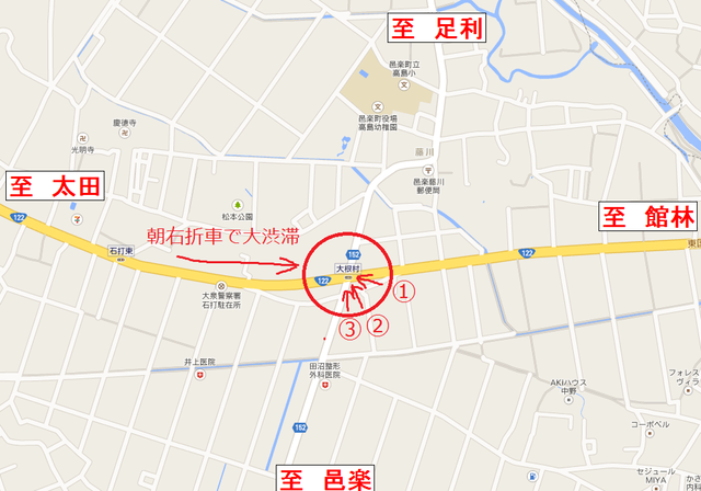 国道122号 大根村交差点。