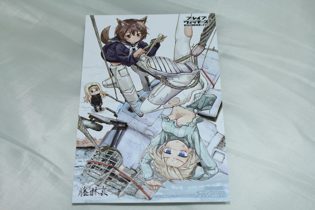 ブレイブウィッチーズ 第502部隊発進しますっ! アニメイト限定特典
